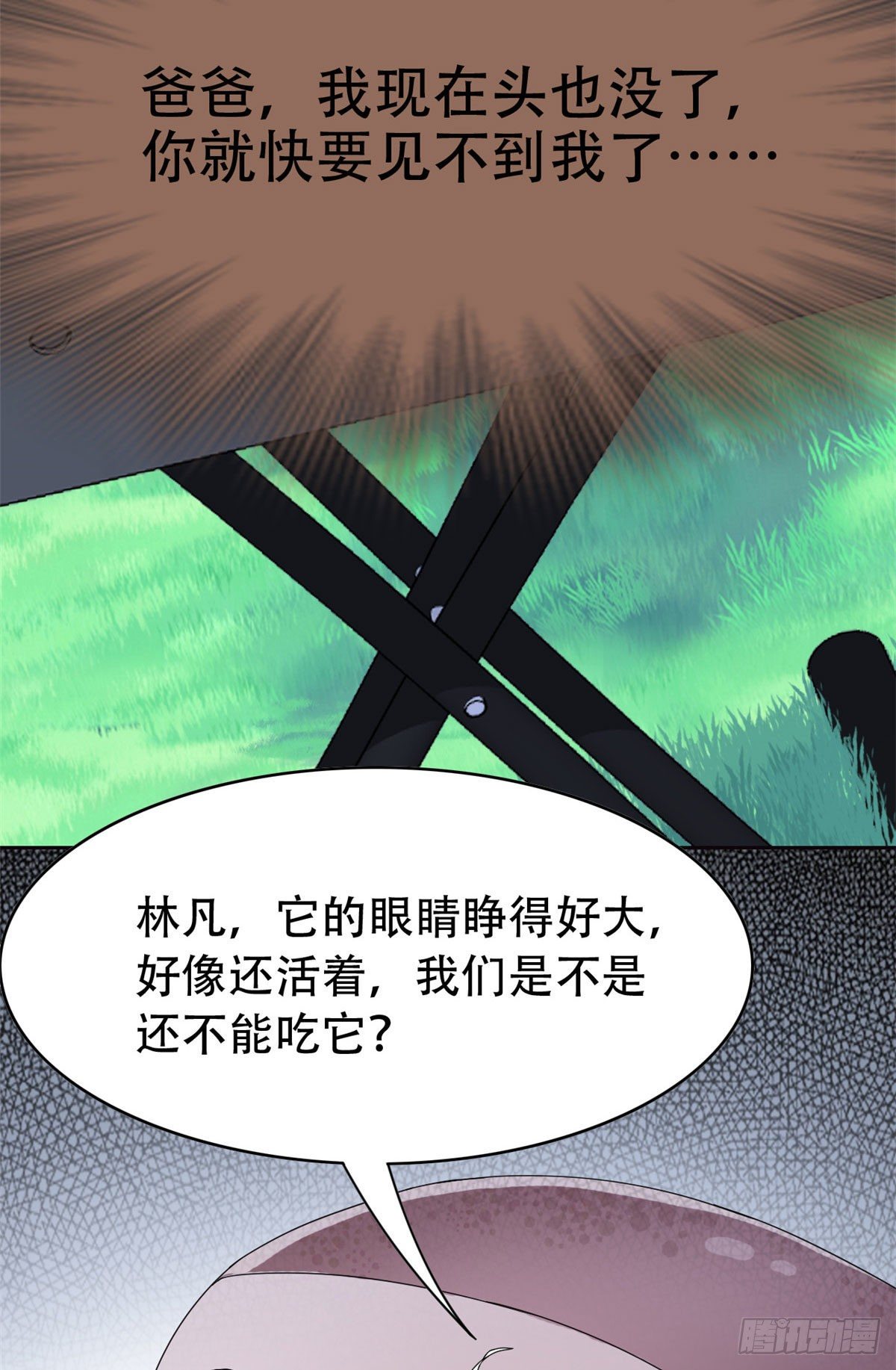 39 炭烤鱿鱼，香飘十里30