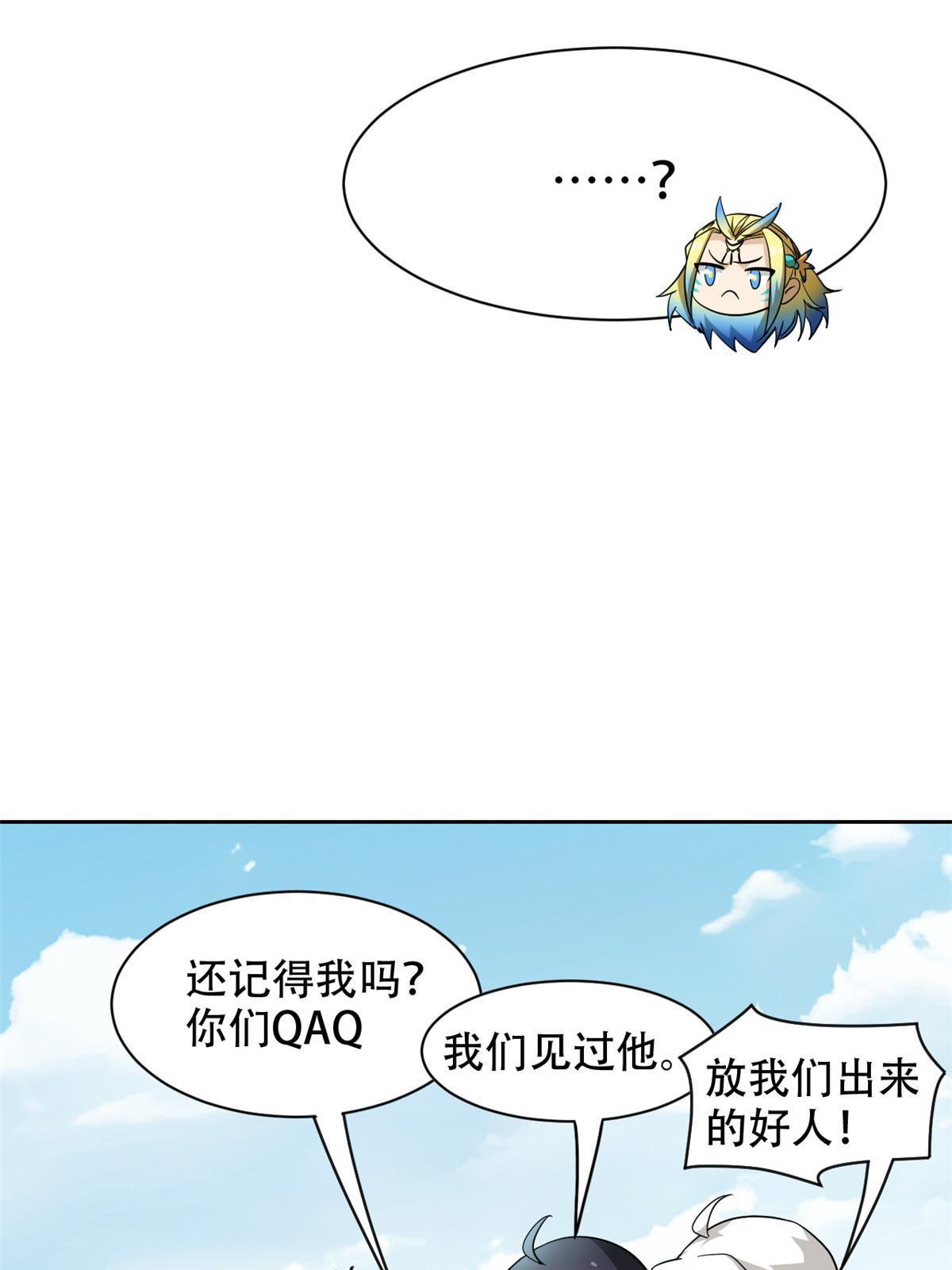 128 公鸡过分，鹰鹰哭哭34