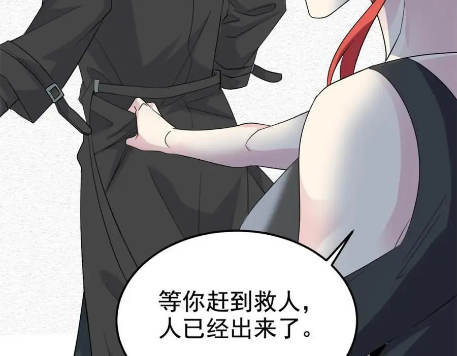 213 镜世囚徒，为何背叛？108