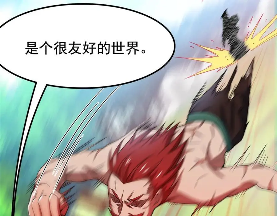 204 叫你打我，没让打死！36