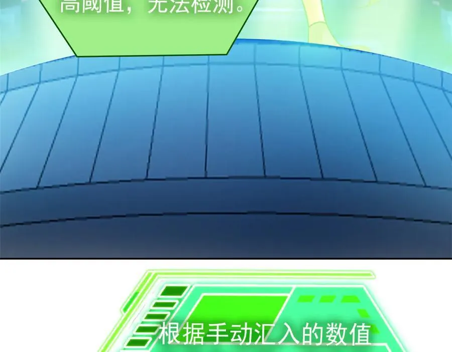 262 精神病无，太强而已！9