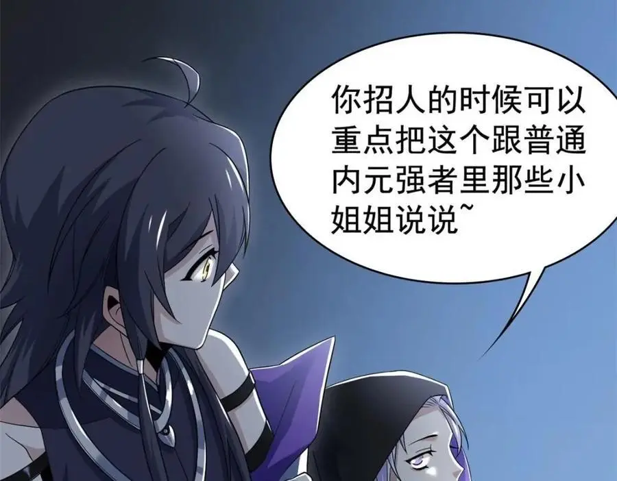 212 吵醒老张，就揍你们27