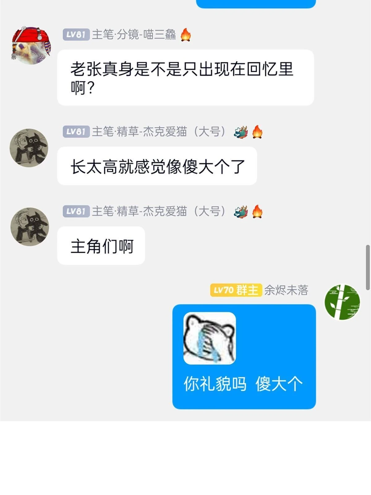155 堂堂系统，没有尊严62