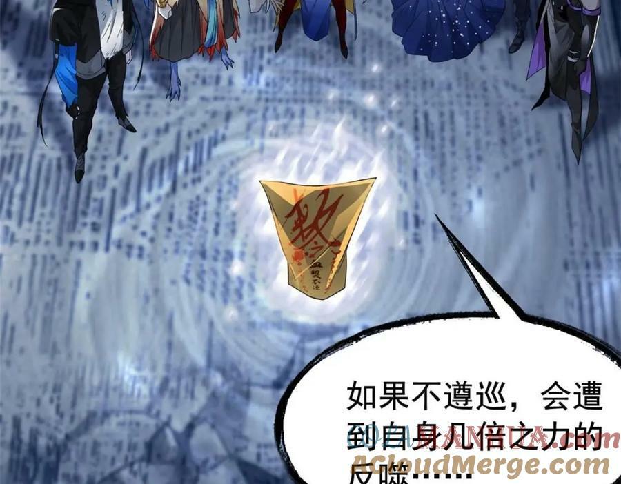 169 最高战力？是他是他82
