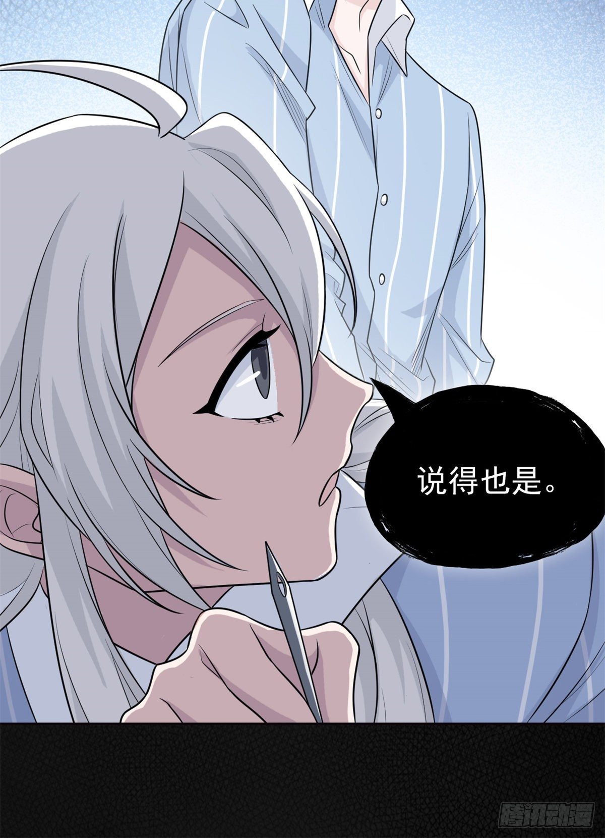 34 虽然丢脸，但是救命27