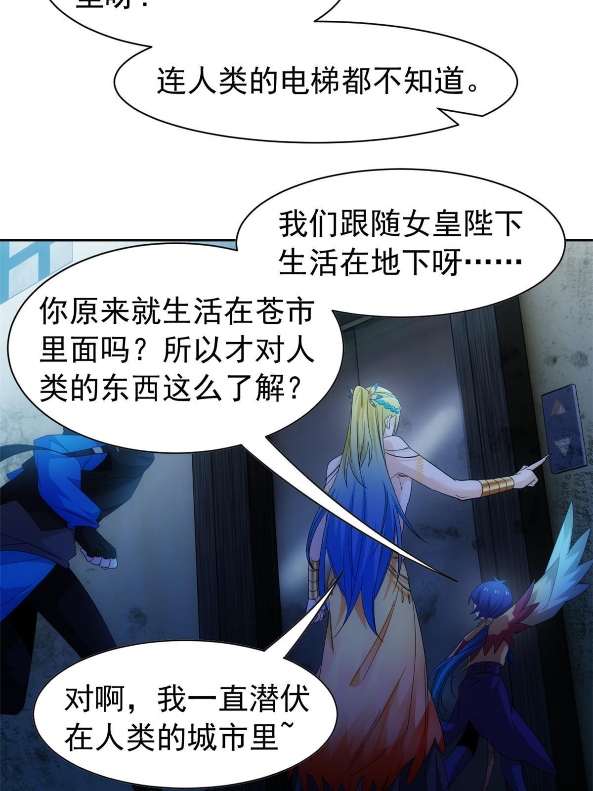 147 母鸡母鸡？小六哥哥33