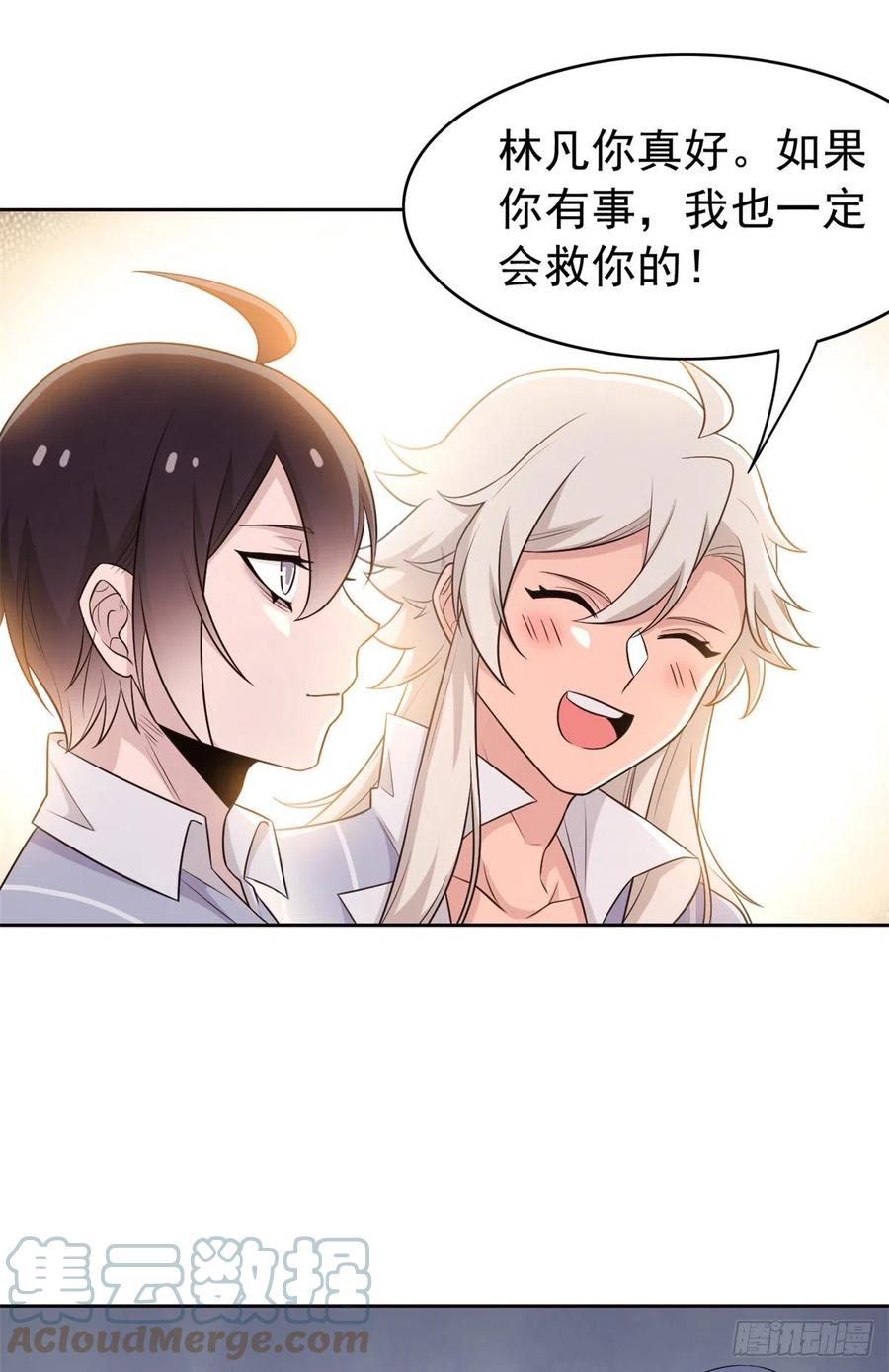 50 咿咿呀呀，妈妈我怕42
