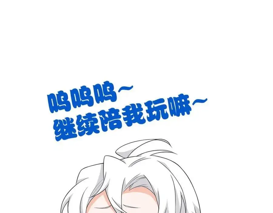 218 想弄死你，叛徒之鸡182