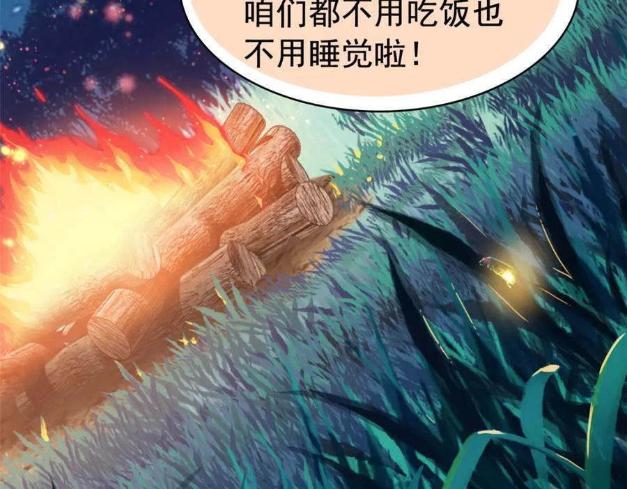 193 已经不傻，大概应该？40