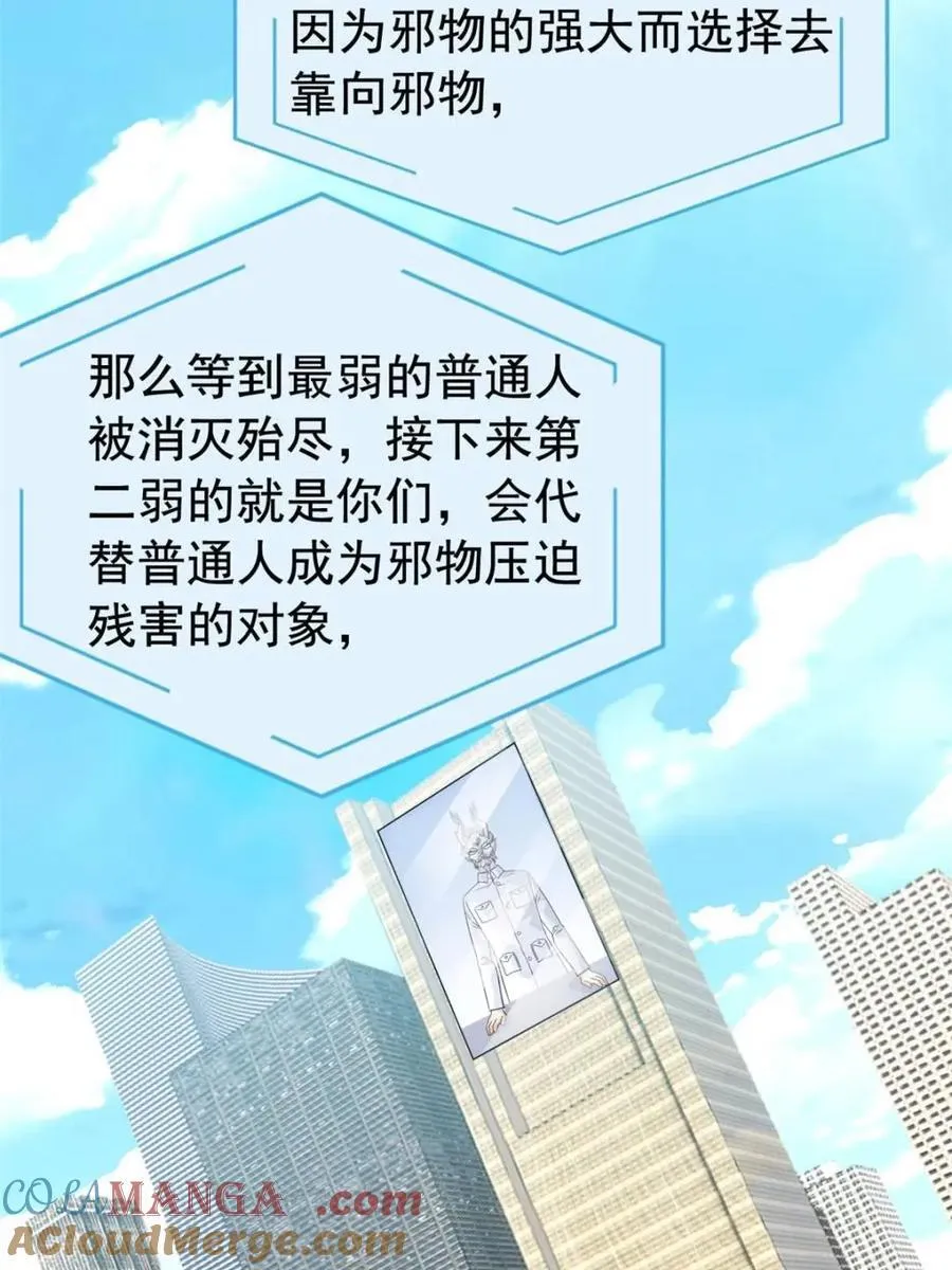 234 秦夜默默，秦夜不答57