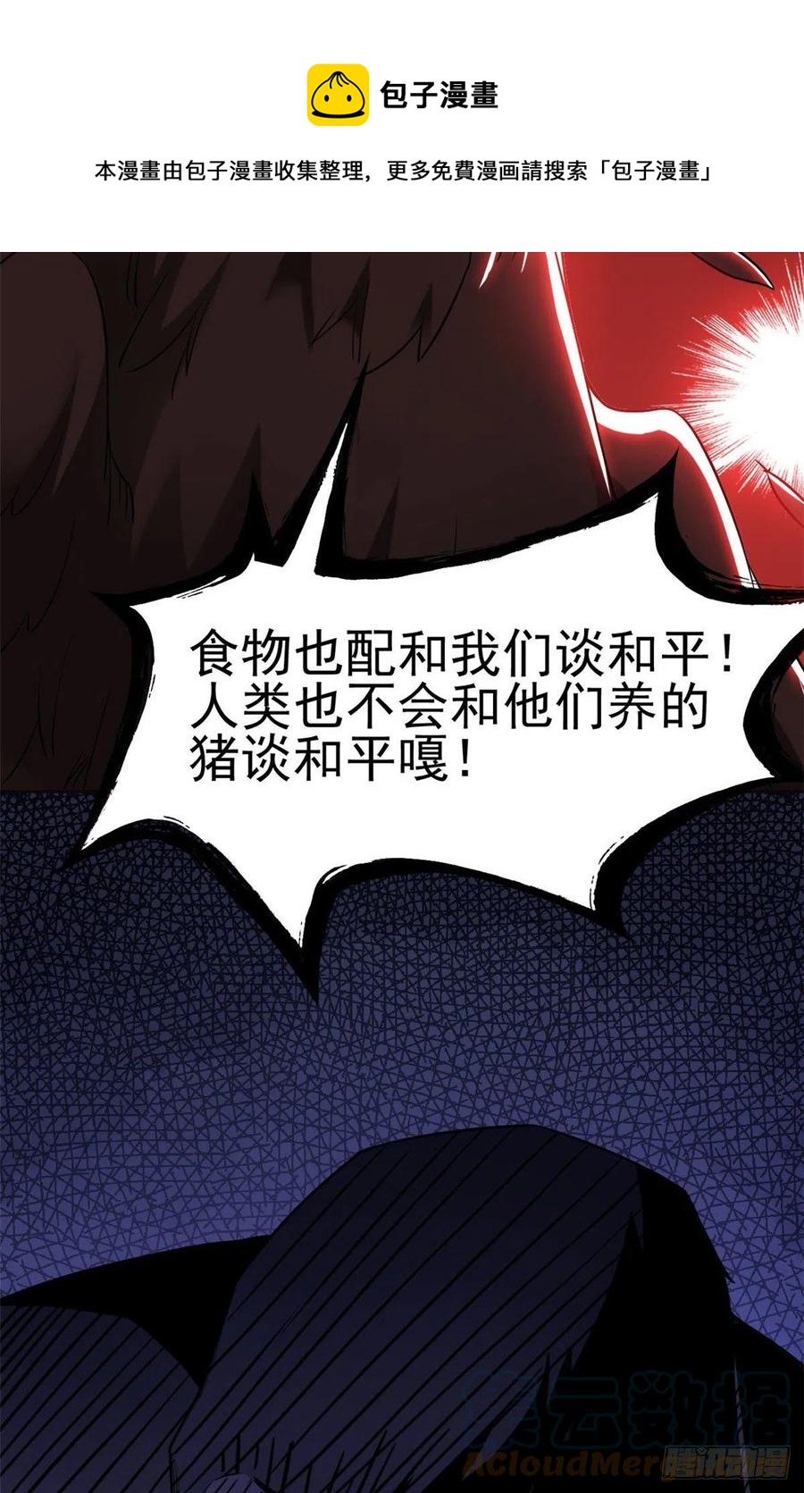 69 手表丢了，我陪你找12
