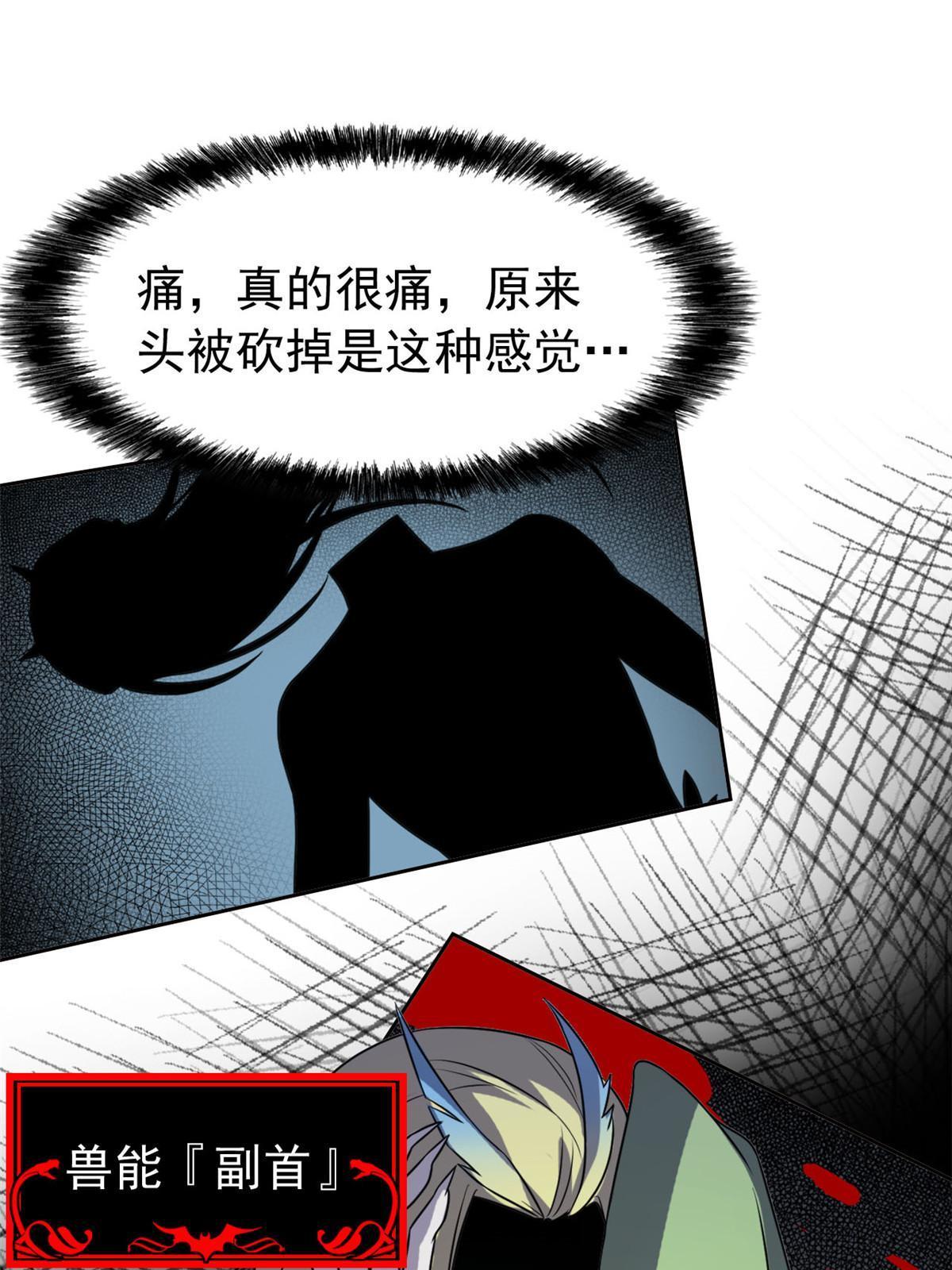 104 鸡兄啊你，死得好惨25