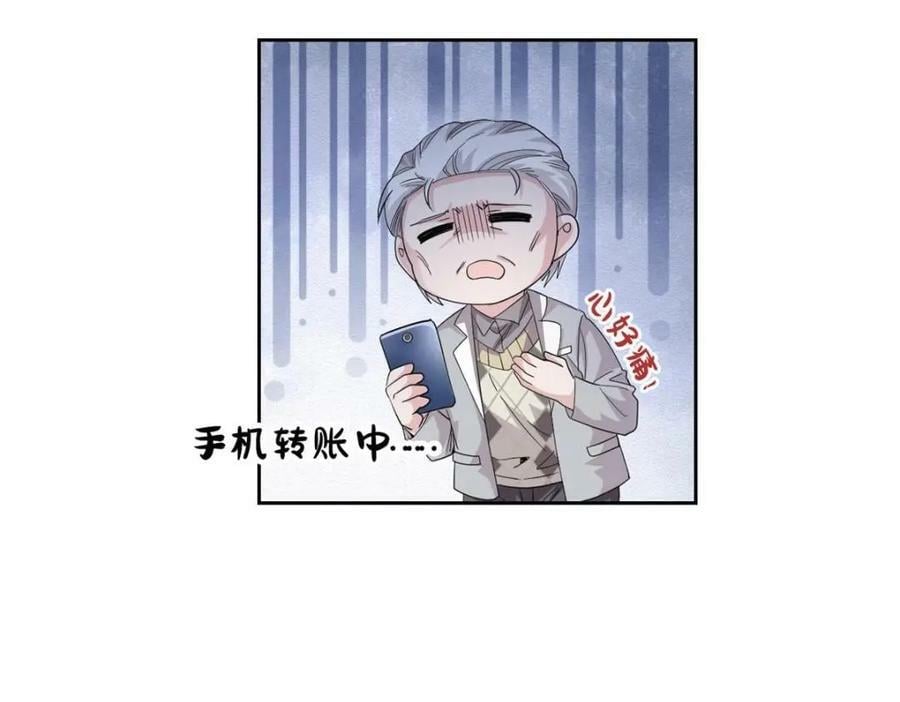 180 不是野鸡，就是故意63