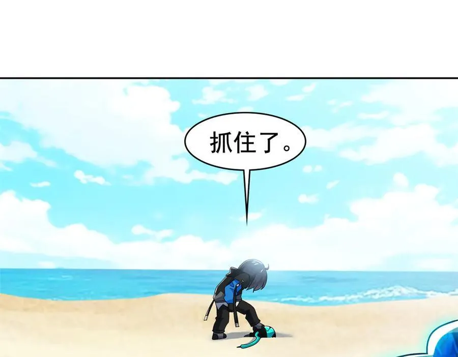 242 警告宿主！水之邪尊10