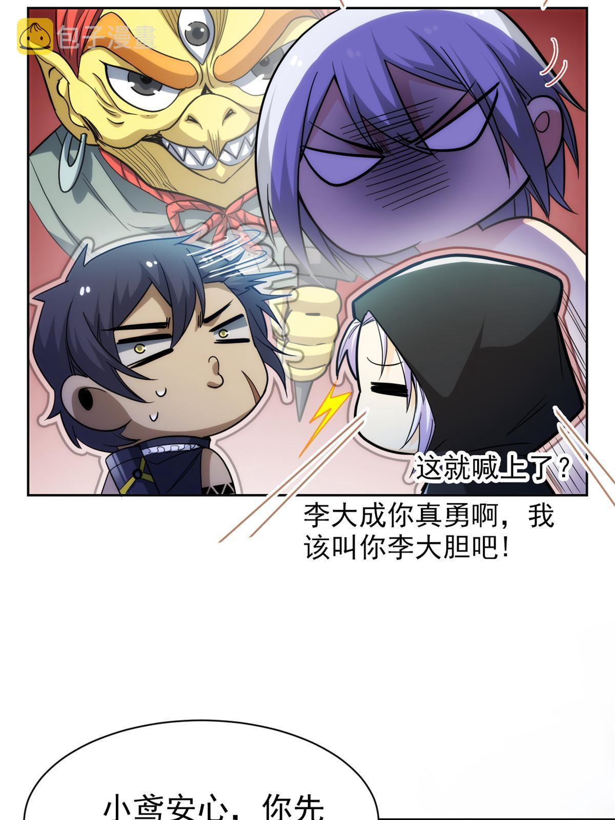 150 姐姐信我，敏敏坏坏34