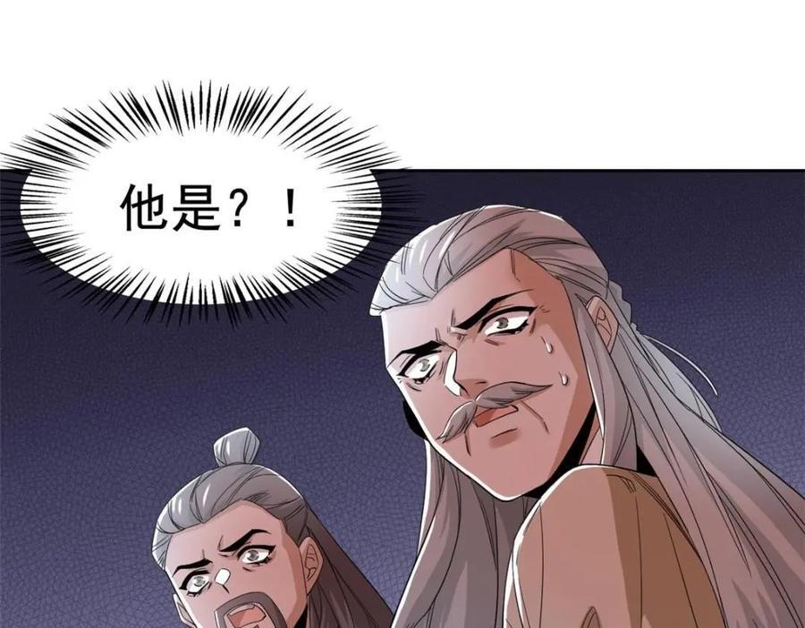 190 还会有蛋！死也挺好60