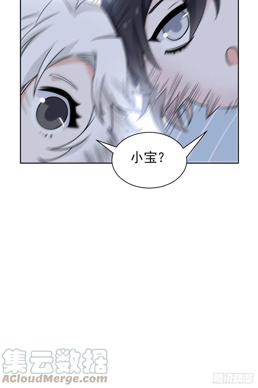 72 宠物公鸡，邪物英雄33