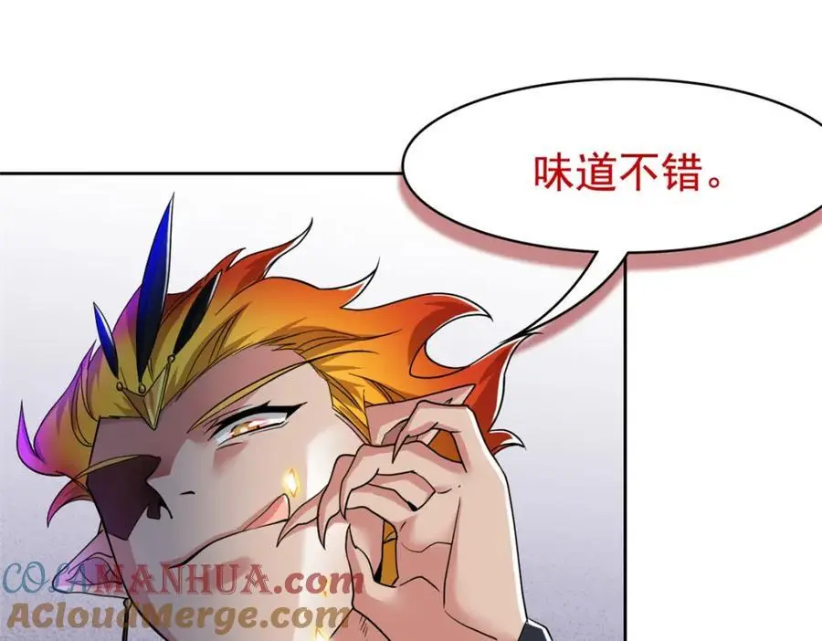 218 想弄死你，叛徒之鸡149