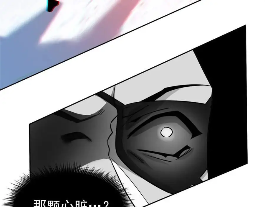 218 想弄死你，叛徒之鸡67