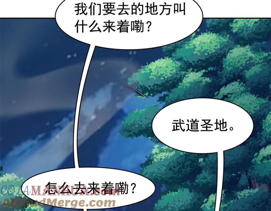 193 已经不傻，大概应该？45