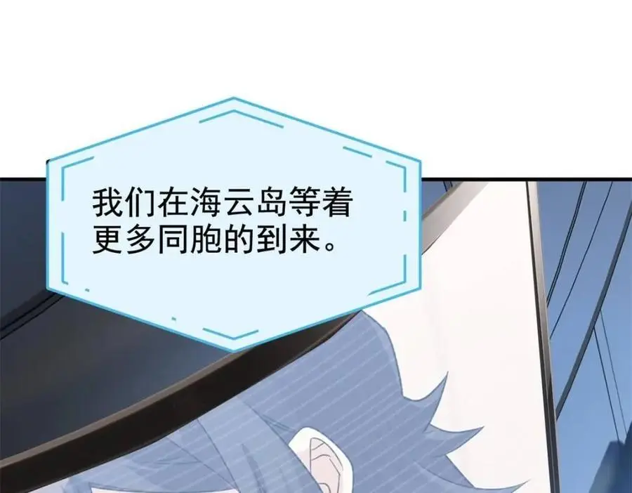 215 准备开溜，但被打飞128