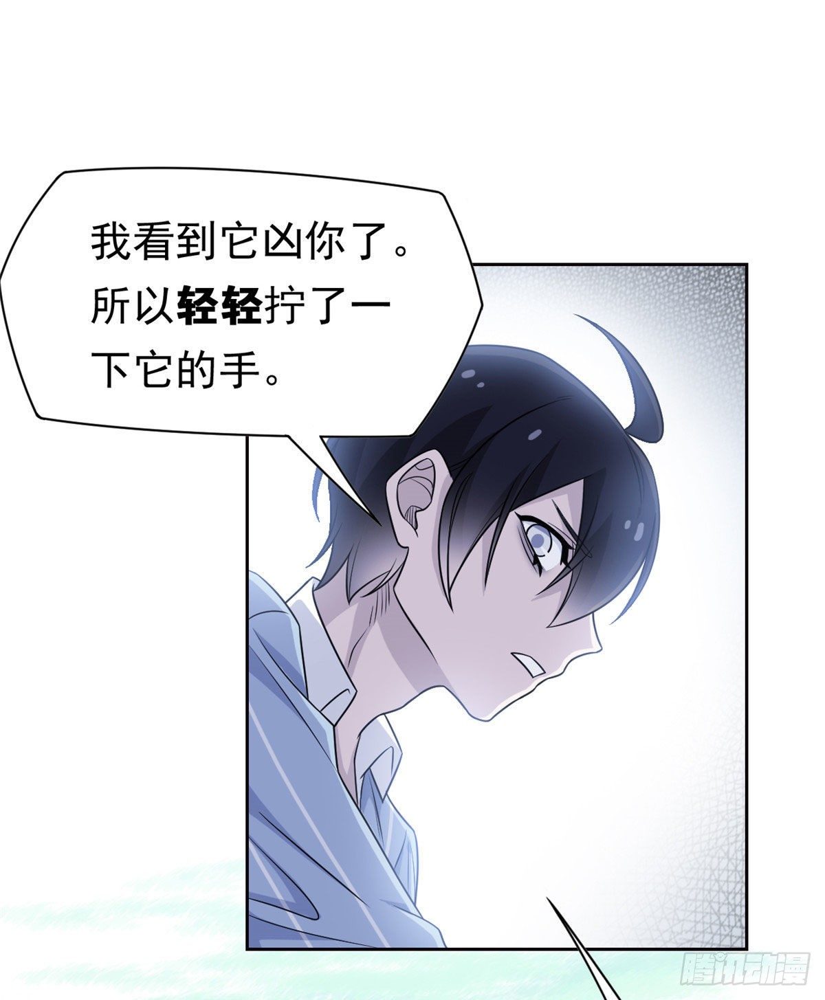 38 “轻轻”一拧，它就断了39