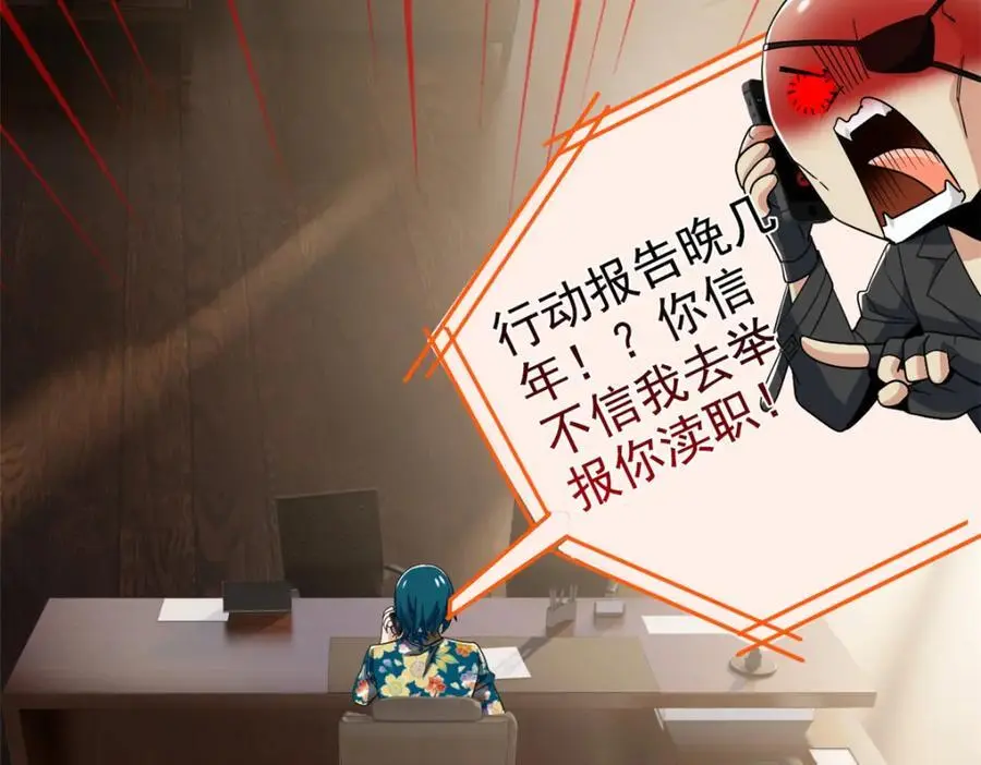 211 幸福突然，不能适应31
