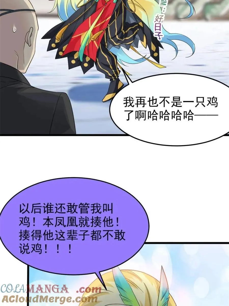 231 老张夸我，“真”开心啊31