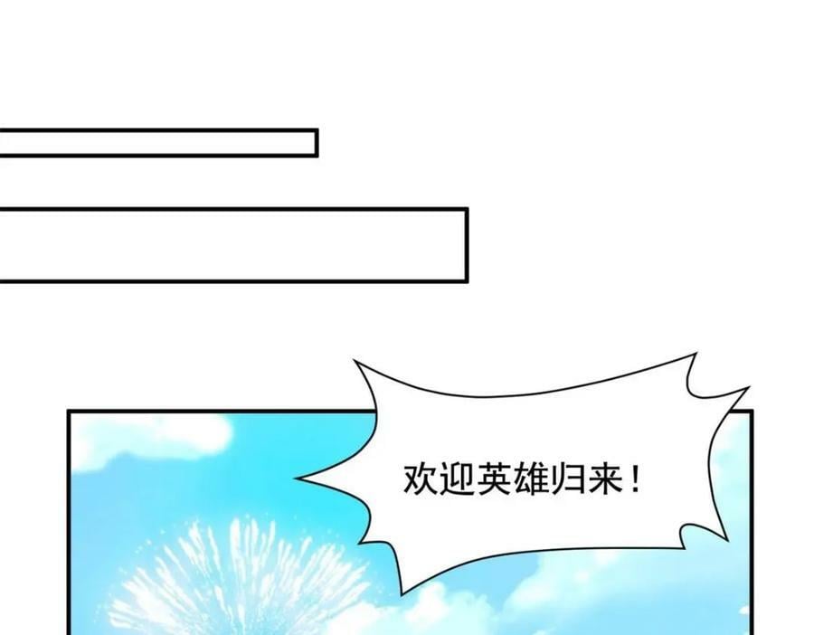 176 欢迎回家，哦后悔了18