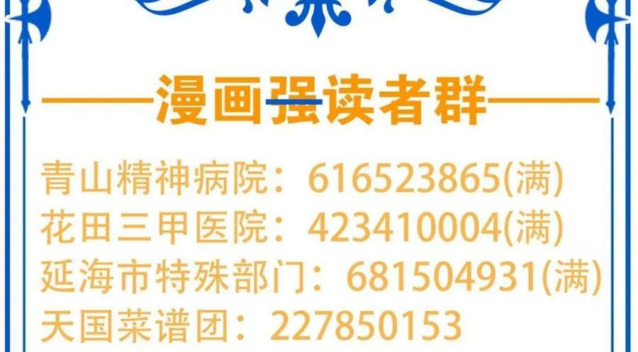 174 想要回家，但是被卖？107