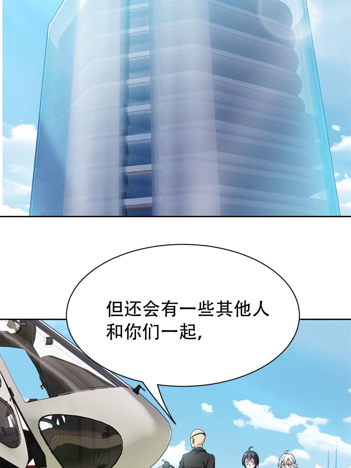 128 公鸡过分，鹰鹰哭哭28