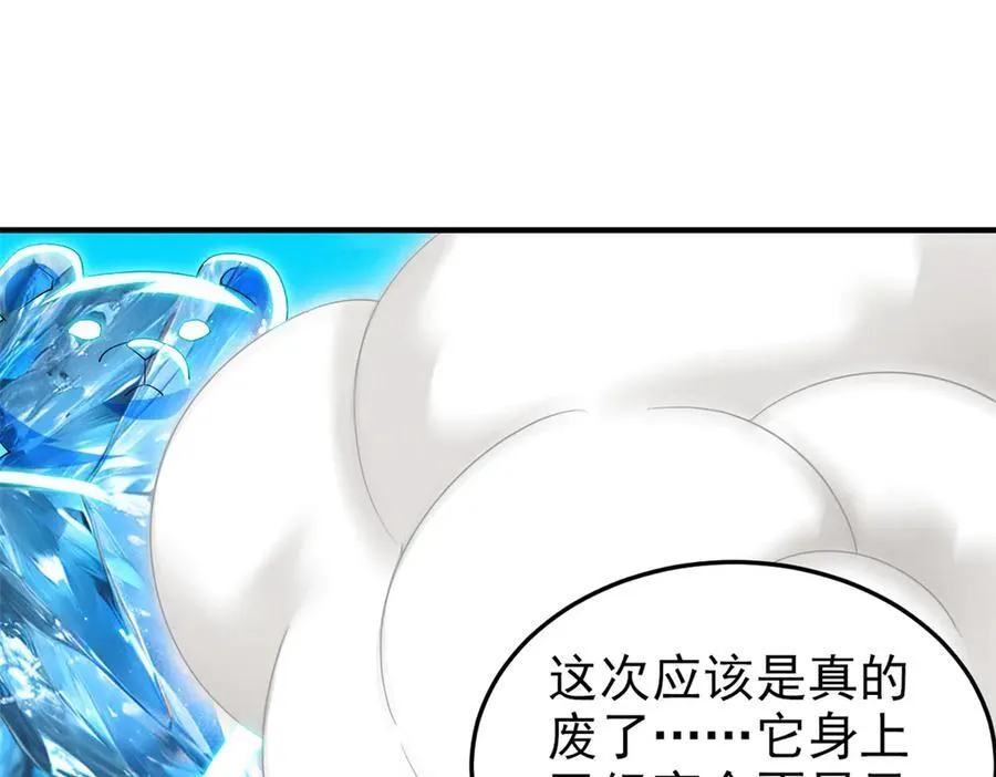 241 咋又是你？我X汝母！15