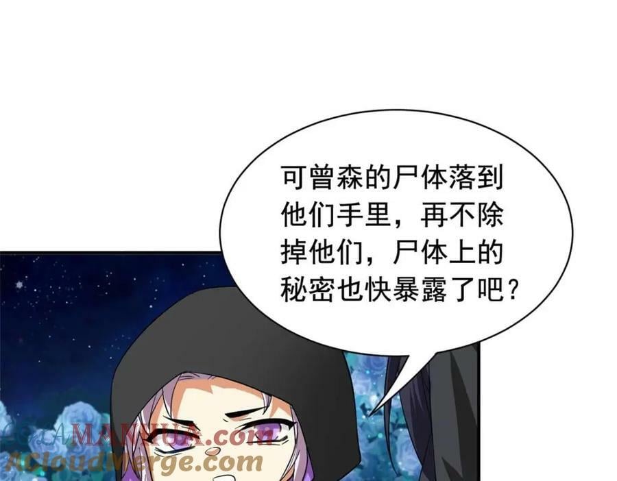 175 可怜独眼，风评被害116