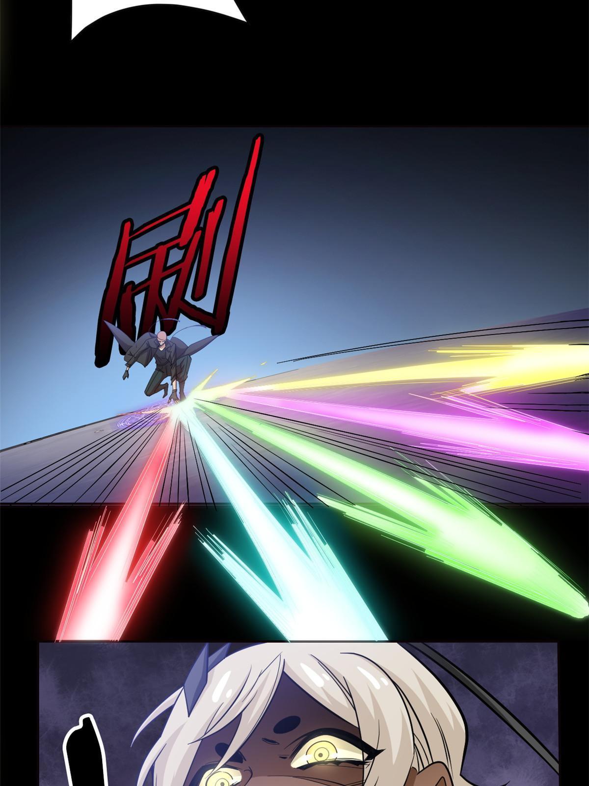 113 那谁好亮，从天而降35