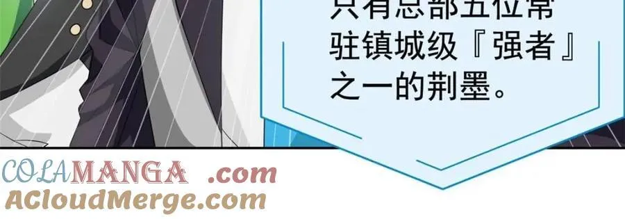 234 秦夜默默，秦夜不答15