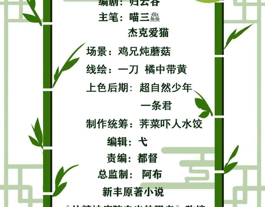 170 保命秘法，一生一次3