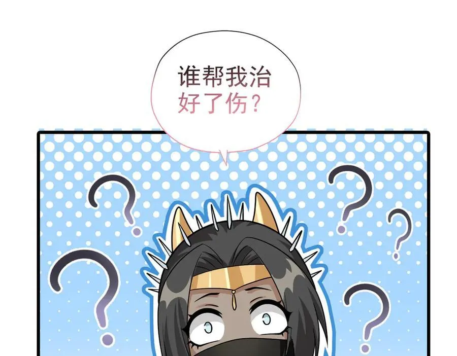 257 麻辣鱼块？酥炸鱼块？92