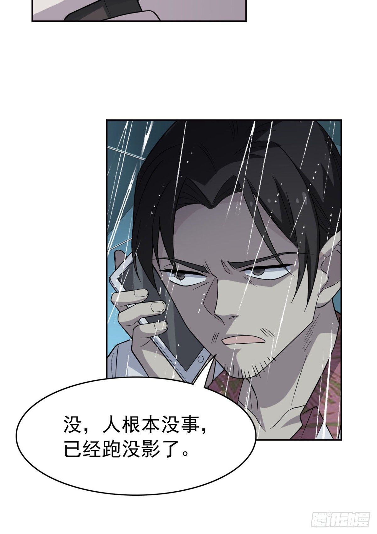35 算你们狠，再也别见49
