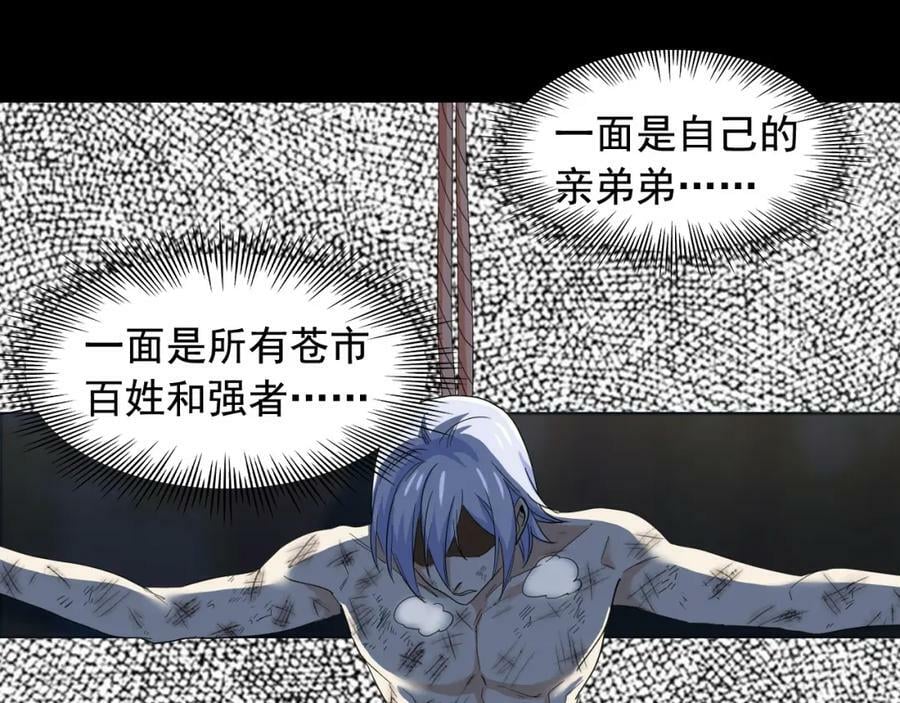 170 保命秘法，一生一次63