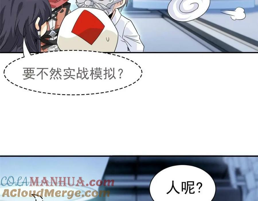 173 重测战力，砸废手手？85