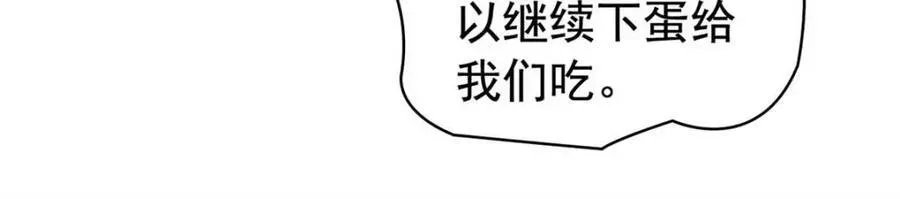230 啊大舅哥！这不好吧？32