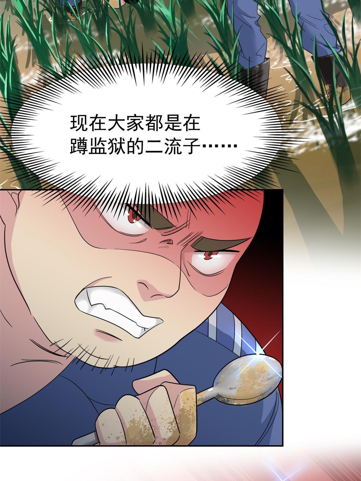 110 勉强完成，赶紧滚吧15