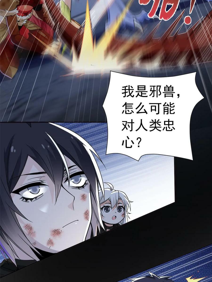 162 鸡冠弯弯，就成心心8