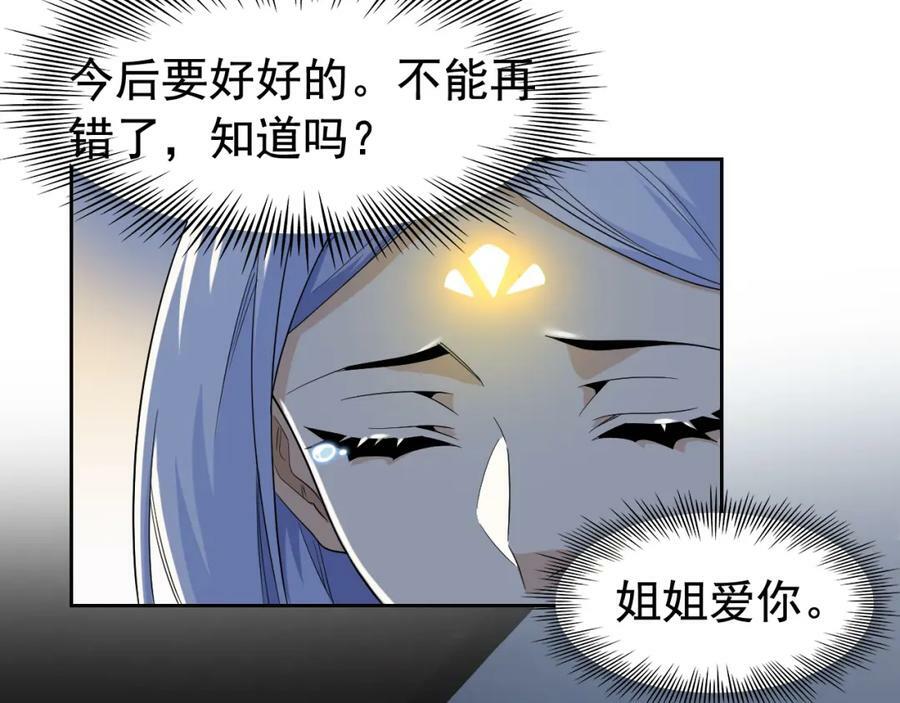 170 保命秘法，一生一次9