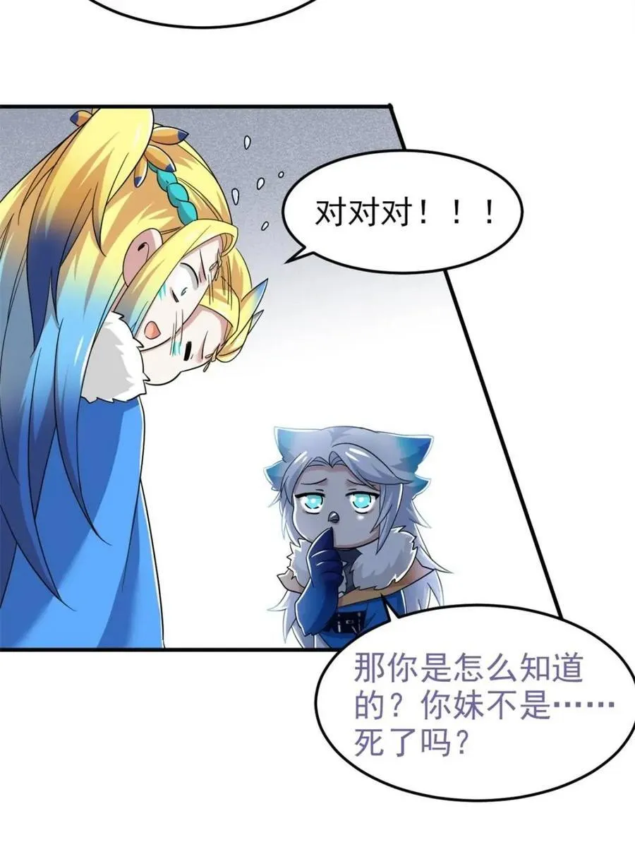 229 在骗我吗？不爱我了？11