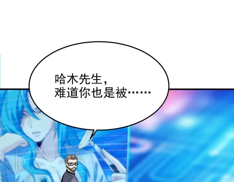 261 生活不易，系统精分113