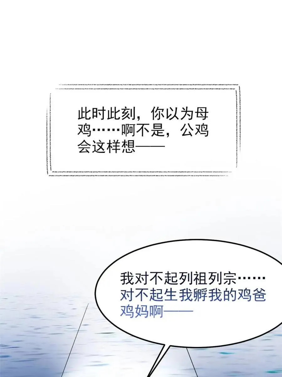 231 老张夸我，“真”开心啊27