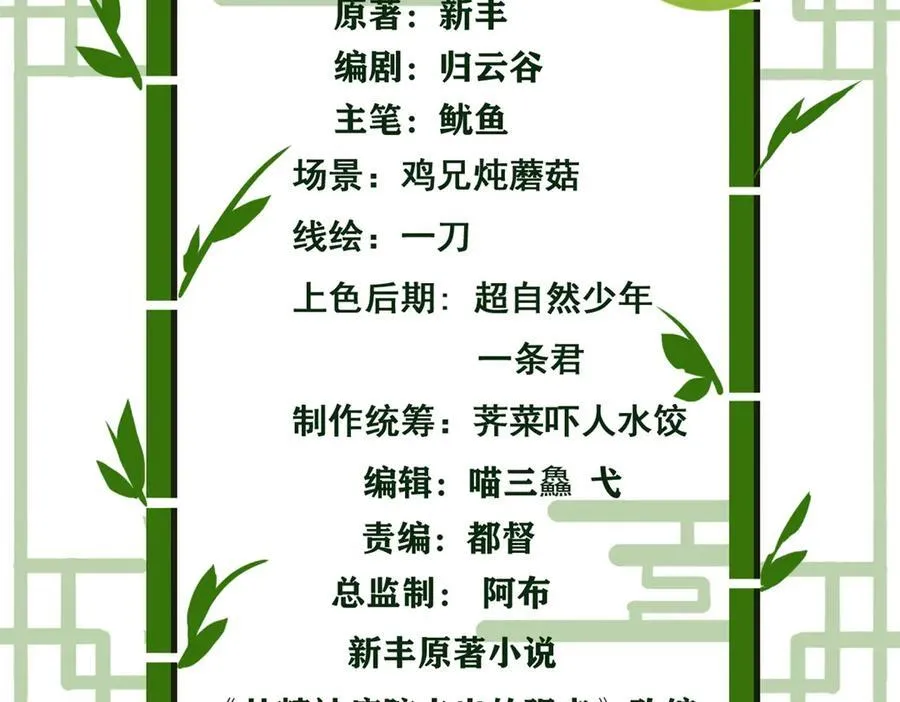 245 绝对防御，水之换位3