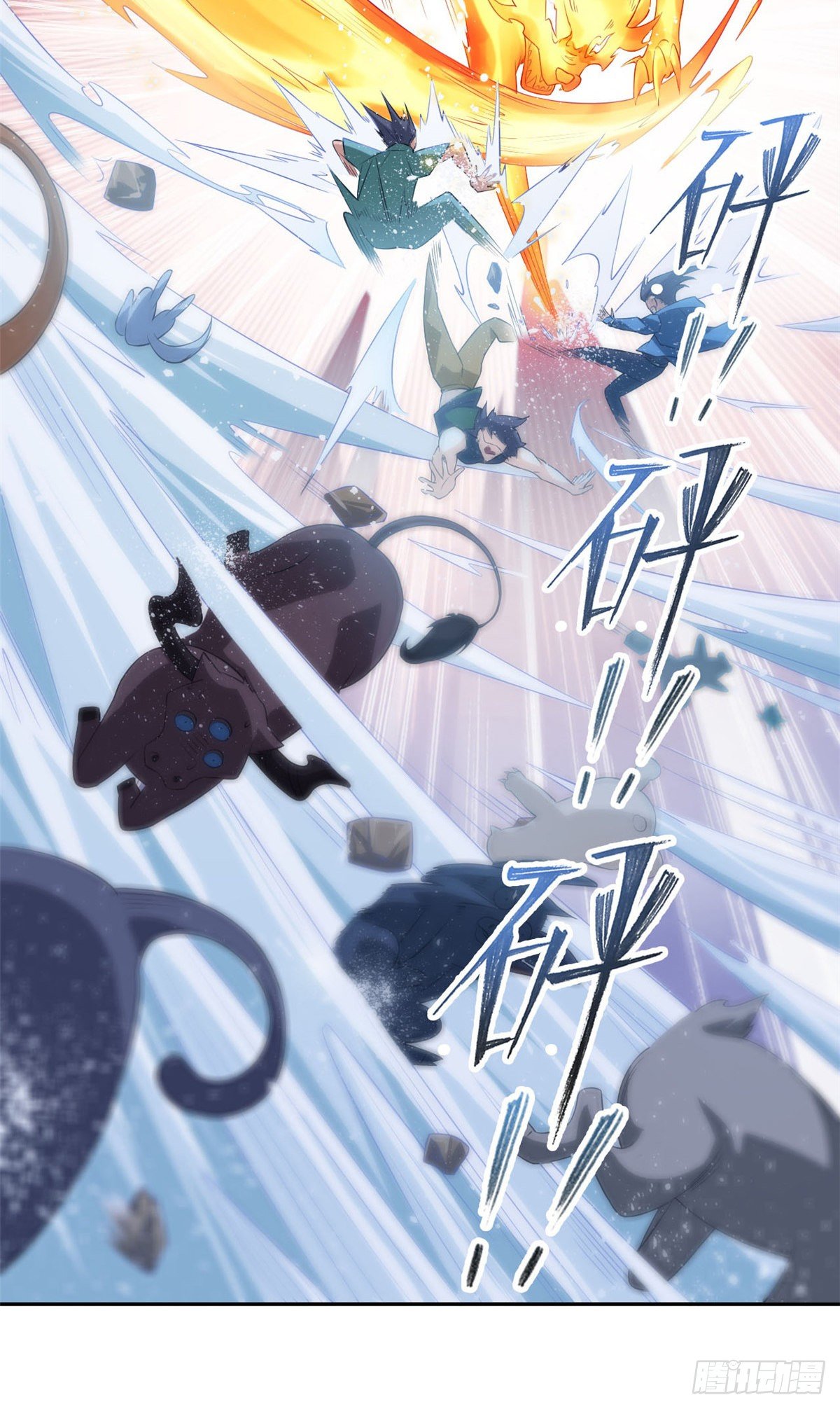 预告29