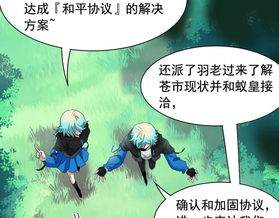 170 保命秘法，一生一次19